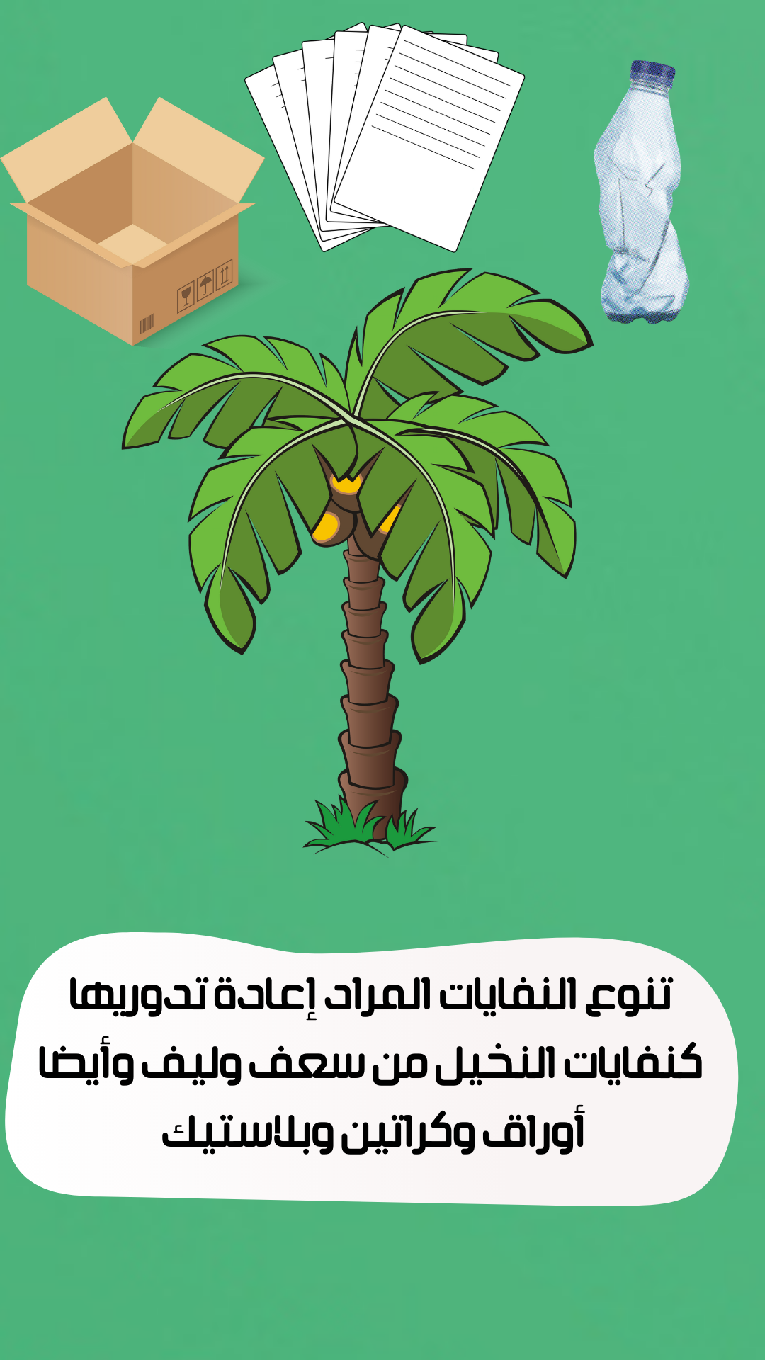 تطبيق pure
